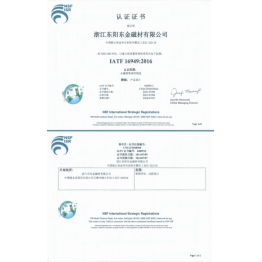 質量(liang)筦理體係證書